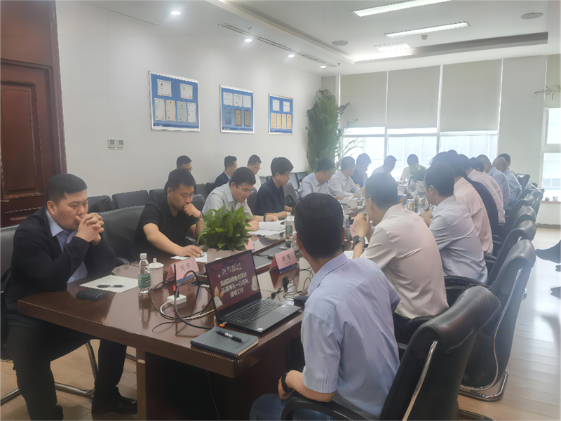 公司召開爾林兔一號礦井及選煤廠可行性研究報(bào)告優(yōu)化論證會議.png