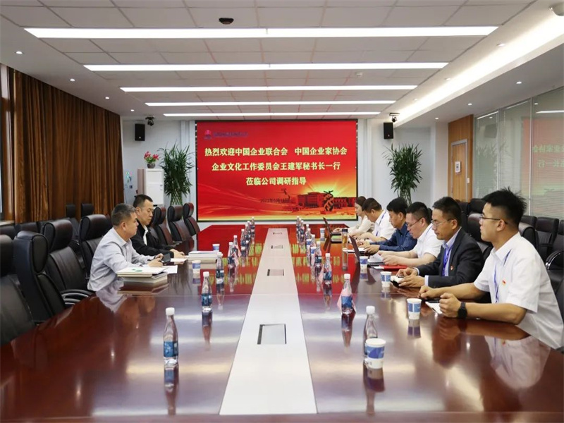 中國企業(yè)聯(lián)合會(huì)、中國企業(yè)家協(xié)會(huì)企業(yè)文化工作委員會(huì)秘書長王建軍到中能公司調(diào)研指導(dǎo)工作（1）.jpg