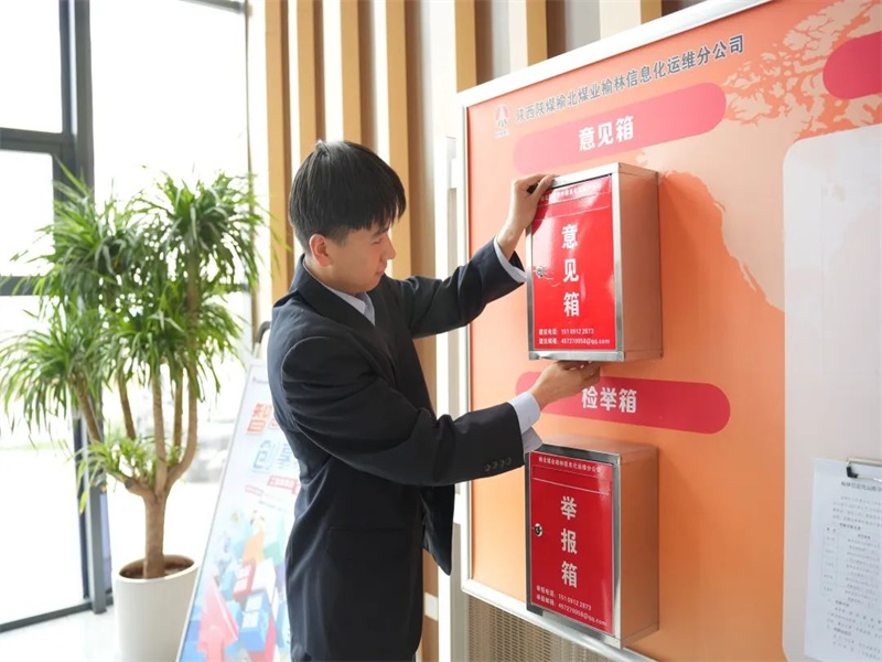 運(yùn)維分公司：“三廉”并行 助推清廉國(guó)企建設(shè)（3）.jpg