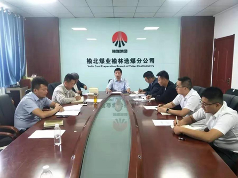 選煤分公司黨支部： 從黨內(nèi)政治生活抓起，推動主題教育走深走實